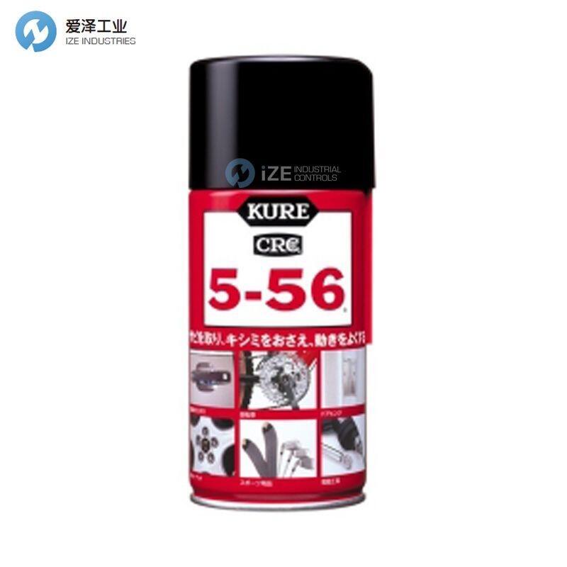 KURE潤(rùn)滑劑5-56 320ml 1004