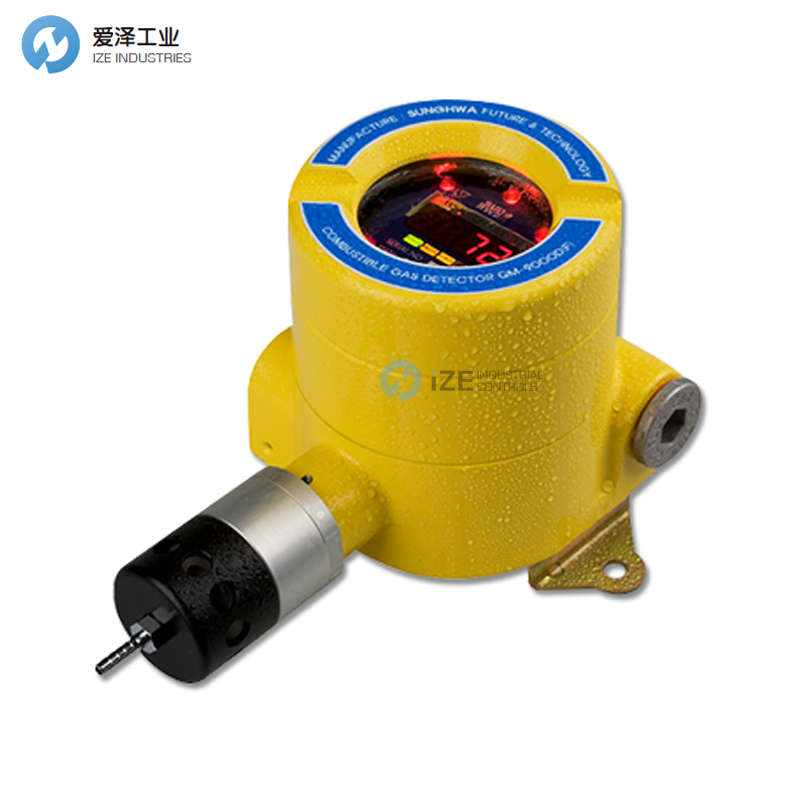 SUNGHWA氣體檢測(cè)儀QM-9000(F)